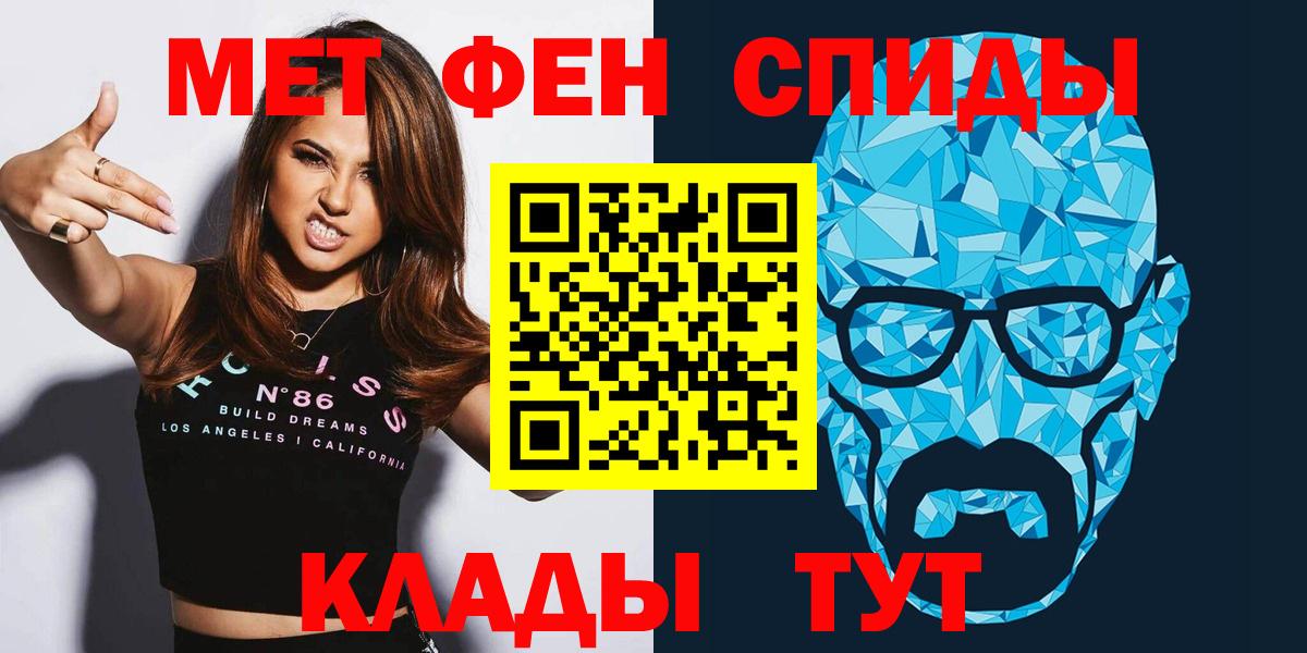 Амфетамин Premium Великий Устюг