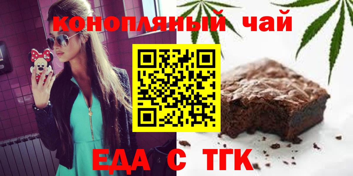 Cannafood марихуана  Вход с VPN  Великий Устюг 