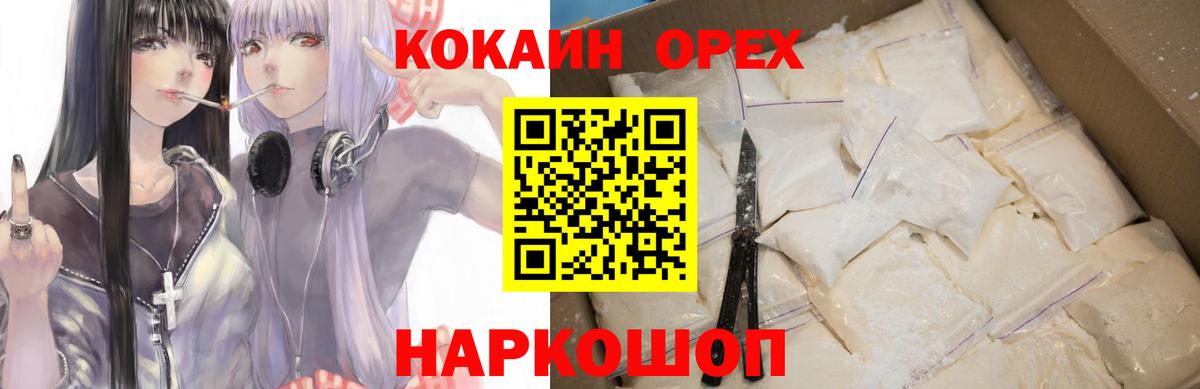 Великий Устюг  Кокаин Боливия  Вход с VPN  КОКАИН Перу 