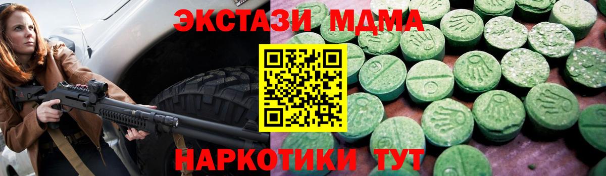 Великий Устюг    зеркало  Вход с VPN  Ecstasy 99%  ЭКСТАЗИ 280 MDMA 