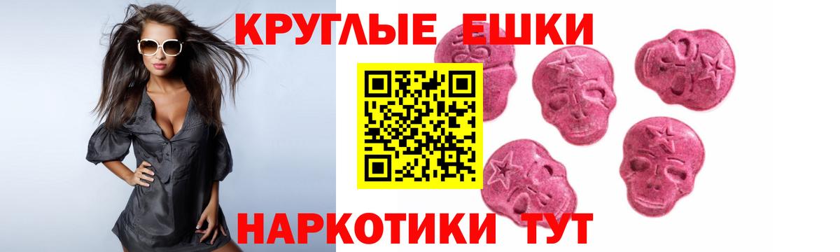 Экстази ешки Великий Устюг