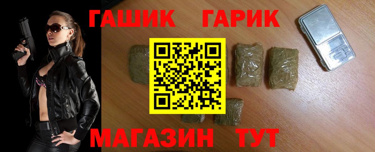 Гашиш Изолятор Великий Устюг