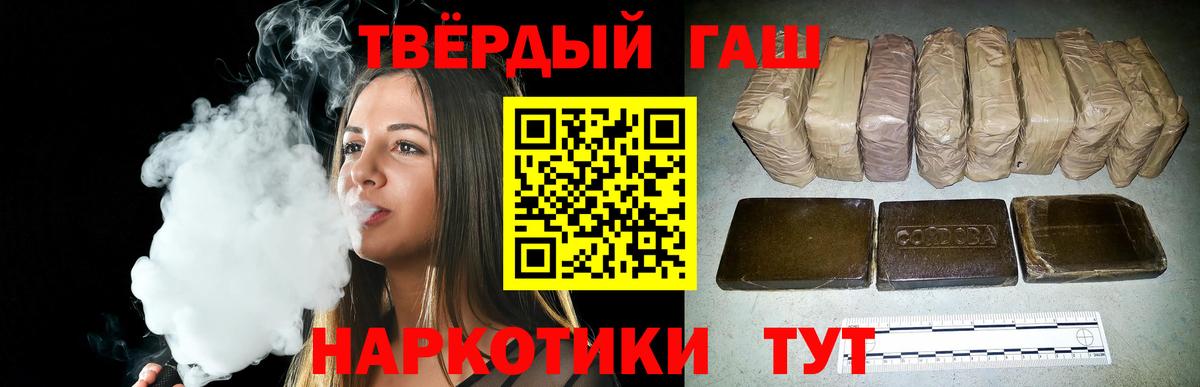 Гашиш  ГАШИШ AMNESIA HAZE  Великий Устюг  Вход с VPN  ГАШИШ Изолятор 