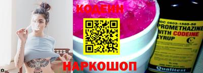 дживик Красноармейск