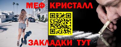 дживик Красноармейск