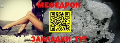 стафф Котовск
