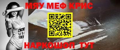 дживик Красноармейск