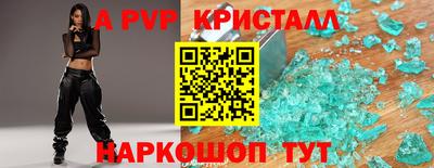 дживик Красноармейск
