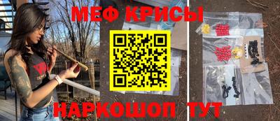 стафф Котовск