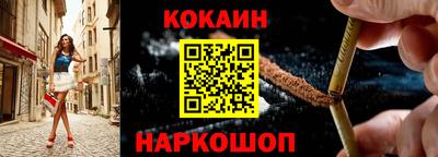 стафф Котовск