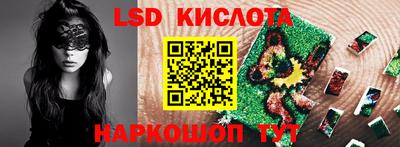 стафф Котовск