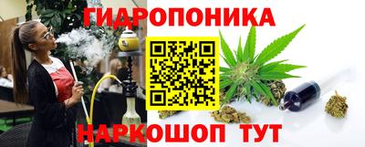дживик Красноармейск