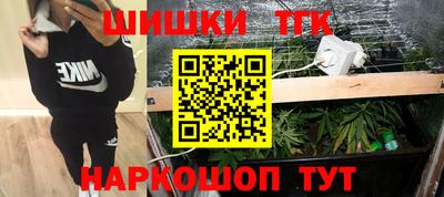 стафф Котовск