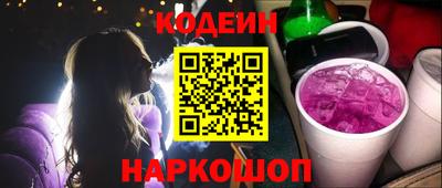 стафф Котовск