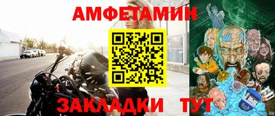 дживик Красноармейск