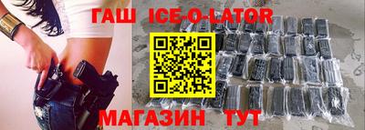 дживик Красноармейск