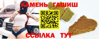 дживик Красноармейск