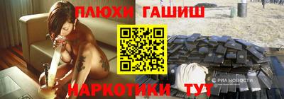 дживик Красноармейск