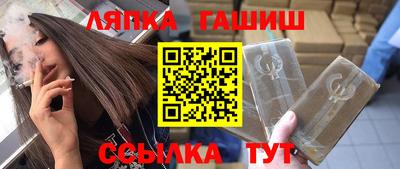 дживик Красноармейск