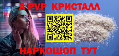 соль ск Кузнецк