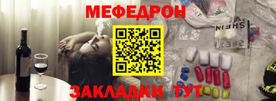 дживик Красноармейск