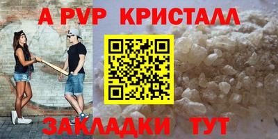 дживик Красноармейск