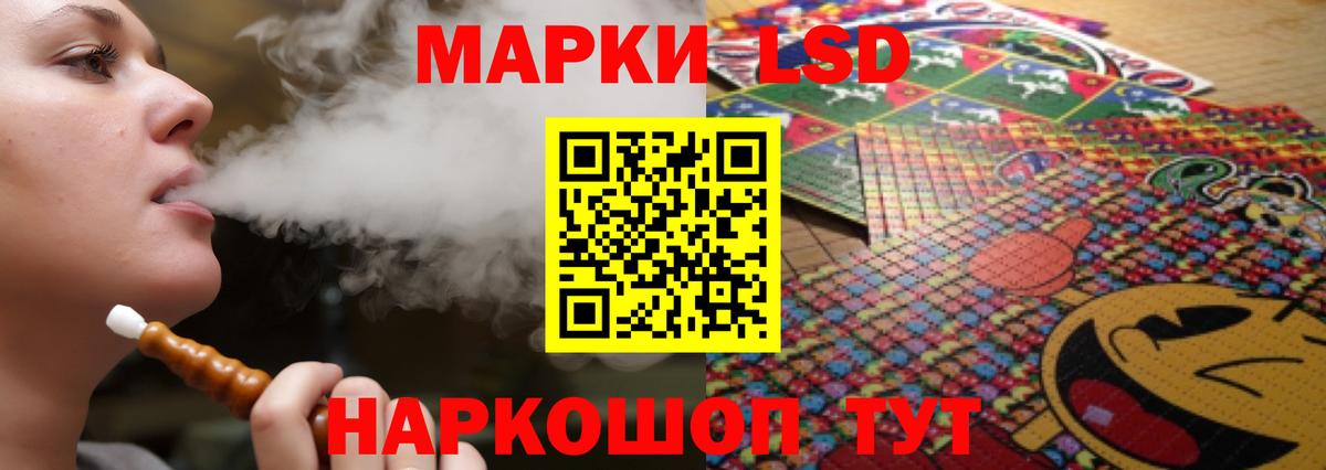 LSD-25 экстази ecstasy Великий Устюг