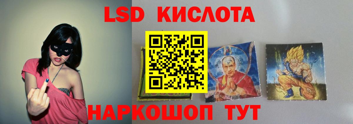 LSD-25 экстази  ЛСД экстази кислота  Великий Устюг  Вход с VPN  LSD-25 экстази ecstasy 