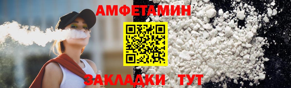 Метамфетамин мет Великий Устюг