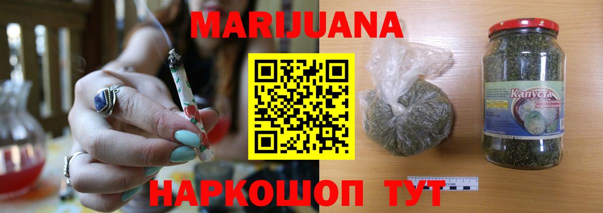 Шишки марихуана марихуана  Вход с VPN  Бошки Шишки план  Великий Устюг 